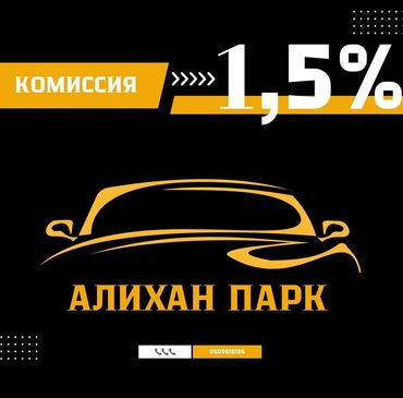 Водители такси: Регистрация такси в Бишкек Набираем водителей с личным авто, хорошие