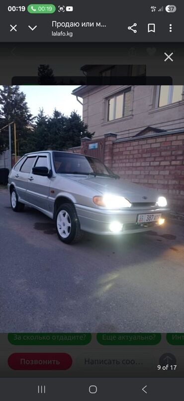 чехол автомашины: ВАЗ (ЛАДА) 2114 Samara: 2005 г., 0.6 л, Механика, Бензин, Хэтчбэк