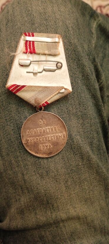 проигрыватель пластинок баку: Məhsul: SSRİ “Əməktar Əmək Veteranı” medalı Təsvir: - Orijinal sovet