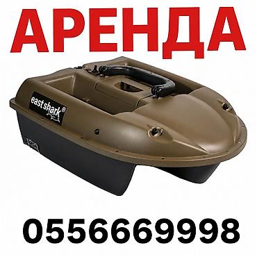 Аренда прикормочных корабликов для карповой рыбалки. - Модели с