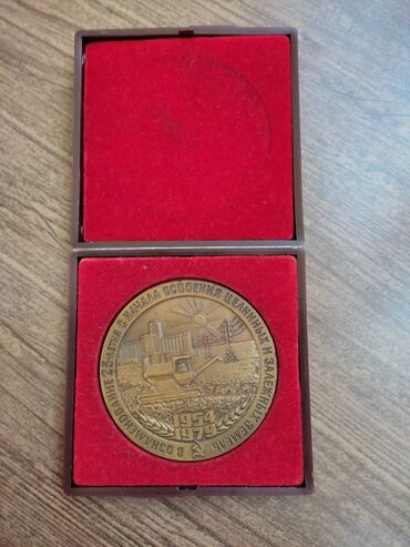 Монеты: Medal stolüstü