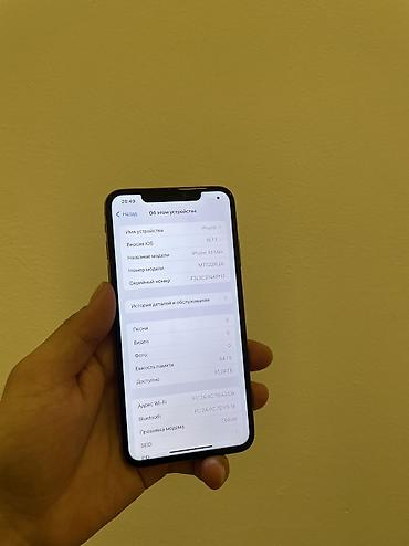 Apple iPhone: IPhone Xs, 64 ГБ, Золотой — 7