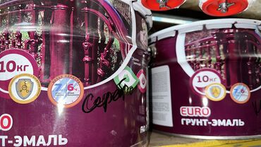 Краска для металла на ржавчину 3 в 1: Краски и эмали 3В1 антикоррозионные по металлу для наружных и — 7