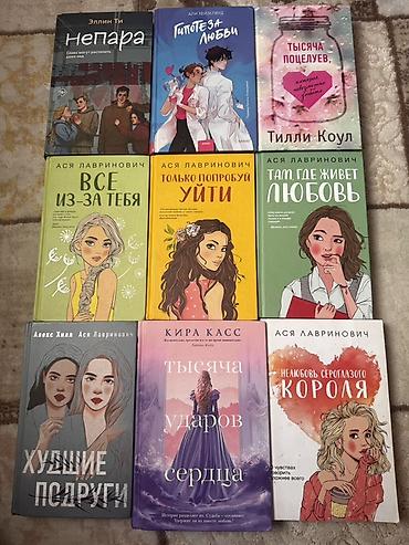шторм: Роман, На русском языке, Б/у — 3