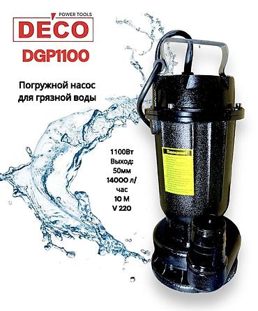 забыл: Погружные насосы DECO — линейка для чистой и грязной воды 1) DECO — 4