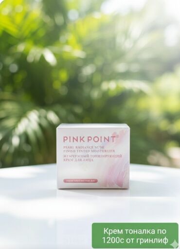 Косметика: Крем для лица iLife Sodface Cream - Тип: легкий увлажняющий at lalafo.kg — 5 Косметика: Крем для лица iLife Sodface Cream - Тип: легкий увлажняющий — 5