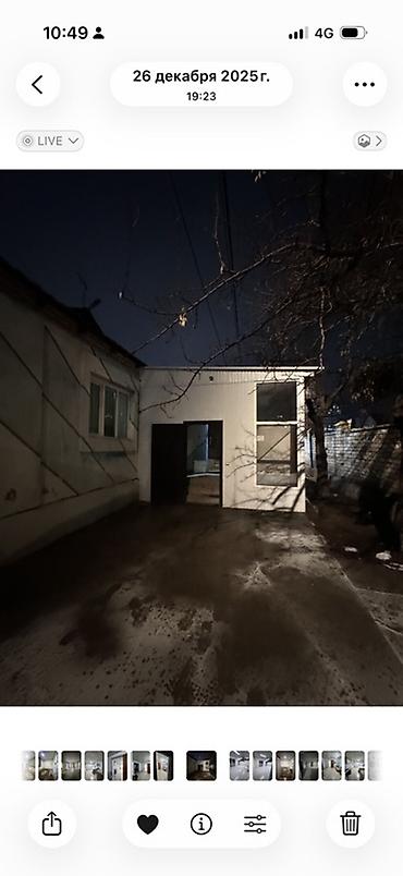 арендага столовая берилет: Сдаётся отдельностоящее помещение с закрытым двором/въездом, подходит — 1