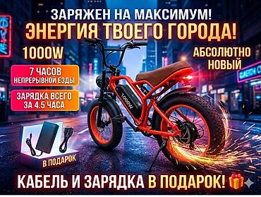 kukirin g2 pro max: Электровелосипед, Б/у — 5
