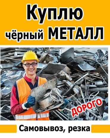 утепление пеной крыши: Прием металл прием металл Прием металл прием металл прием металл