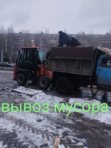 Услуги: Вывоз строительного мусора