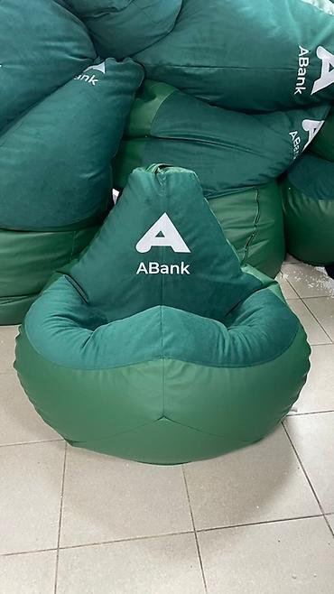 Бинбэгдер: Бинбэг, Жаңы, Өзү алып кетүү, Акысыз жеткирүү, Акылуу жеткирүү — 2