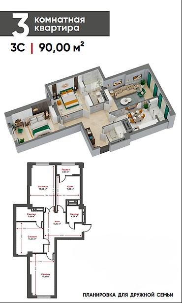 Новостройки от застройщика: 🏡 Продается квартира в ЖК TOKYO 🏗Застройщик: ARTWIN 🗓Сдача: 3-4 — 7