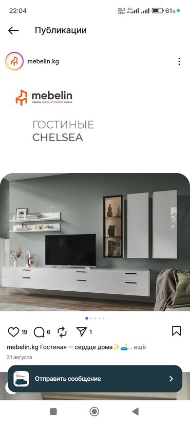 сдаю дом на длительный срок: Ремонт квартир под ключ псочастичный сантехника .т.д