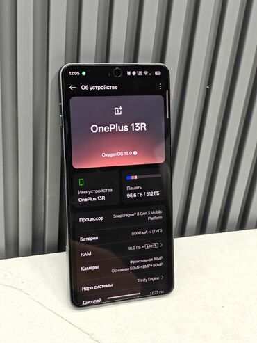 11 ультра сяоми: OnePlus 13R, Б/у, 512 ГБ, цвет - Черный, 2 SIM