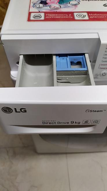 eafc 24: Стиральная машина LG с фронтальной загрузкой, инверторный Direct — 2