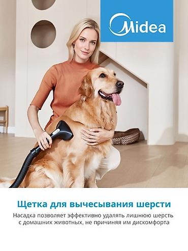 Вертикальные пылесосы: Вертикальный пылесос Midea VSS P9 PRO с насадкой-щеткой для — 16