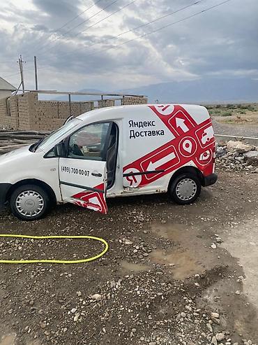Транспорт: Volkswagen Caddy фургон (двухместный), брендированный под «Яндекс — 4