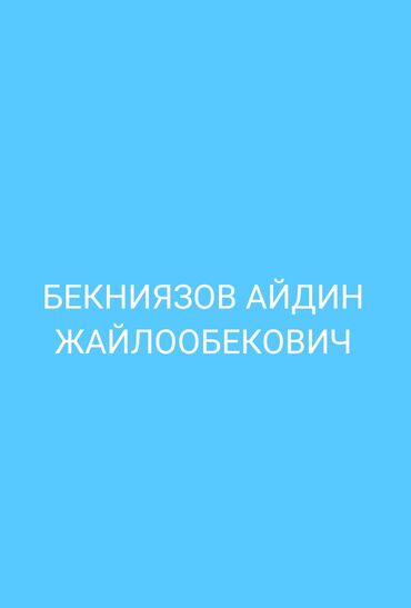 голф 2 4х4: Ищу владельца автомобиля Фольксваген гольф чёрного цвета АЙДИН байке