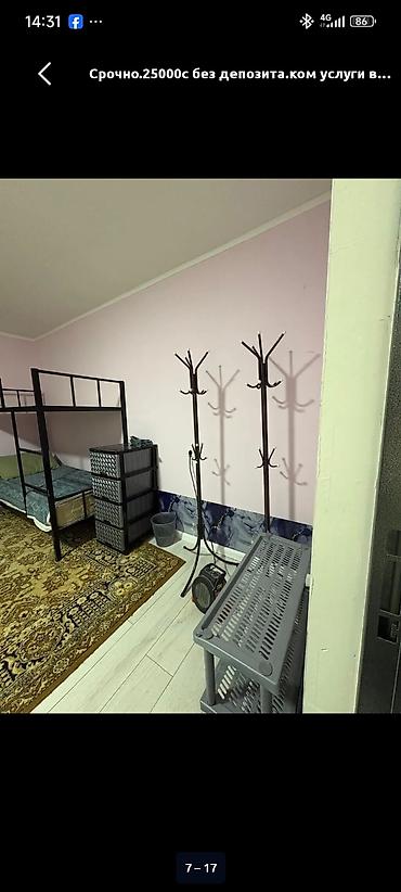 Долгосрочная аренда комнат: Сдаётся отдельная комната/мини-апартаменты с собственным входом — 6