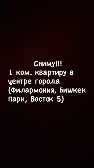 продаются дом кант: 1 комната, 30 м², С мебелью