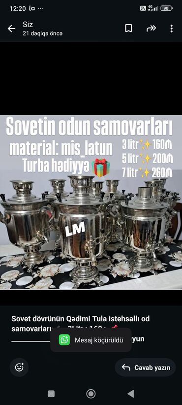 samvar: Yeni Od Samovar, 10-dan çox l, Ünvandan götürmə