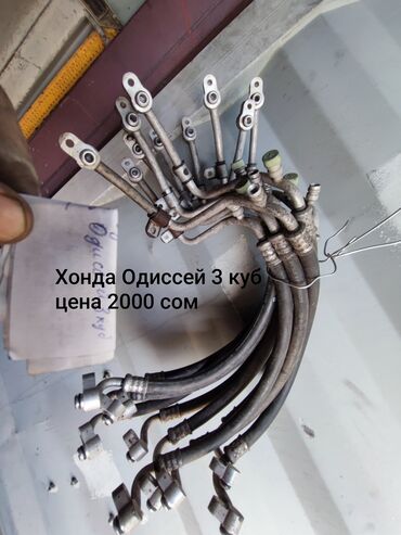 подкрыльник фит: Түтүкчө Honda 2005 г., Колдонулган, Оригинал, Жапония