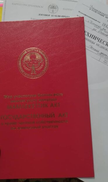 продаю дом кудай берген: Үй, 1 кв. м, 4 бөлмө, Кыймылсыз мүлк агенттиги