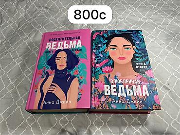 хранители: Цены указаны на фото — 4