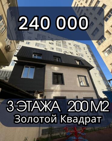 дом панфилова: 5 и более комнат, 200 м², Индивидуалка, 1 этаж, Дизайнерский ремонт