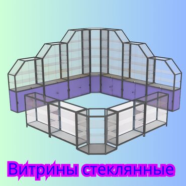 купить витринный холодильник для рыбы: Стеклянные и металлические торговые витрины и прилавки — чистота