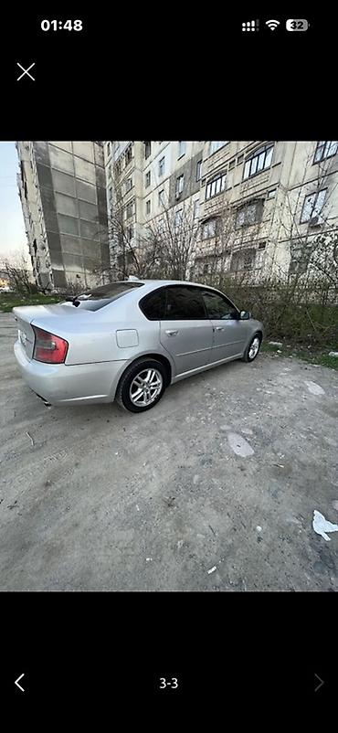 субару 2003: Subaru Legacy: 2003 г., 2 л, Механика, Бензин, Седан — 3