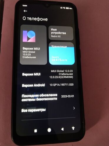 телефон леново с 90: Redmi, Redmi 9C, Б/у, 32 ГБ, цвет - Синий, 2 SIM
