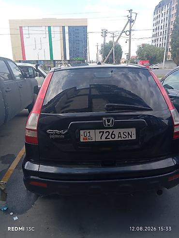 crv 2: Honda CR-V: 2010 г., 2.4 л, Автомат, Бензин, Кроссовер — 2