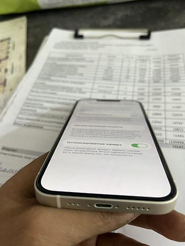 iphon 16 promax: IPhone 13, 128 ГБ, цвет Starlight (светлый) аккумулятор родной Без — 2