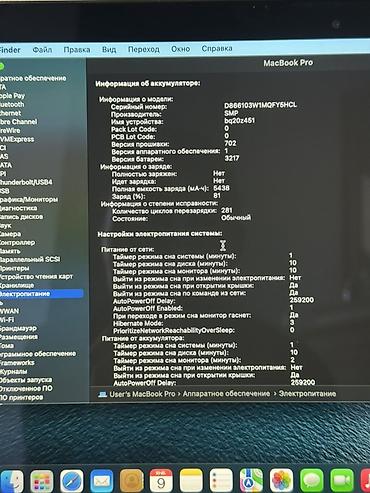 macbook m1 16gb: Для учебы, Б/у, Intel Core i5, ОЗУ, RAM: 8 ГБ — 9