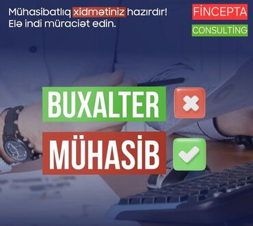 курсы парикмахера в баку: Бухгалтерия, 1C
