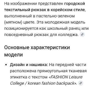 рюкзак корея: Рюкзак, Материал: Нейлон, Унисекс, Новый — 5