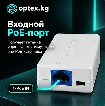 tp link td w8961nd: PoE-коммутатор 1×PoE IN / 2×PoE OUT — компактное решение для — 2