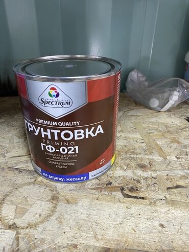 Краска: Грунтовка Spectrum Premium Quality ГФ-021 предназначена для at lalafo.kg Краска: Грунтовка Spectrum Premium Quality ГФ-021 предназначена для