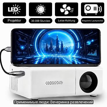 купить dvd: Мини‑проектор LED для дома и вечеринок - LED‑источник света с — 1