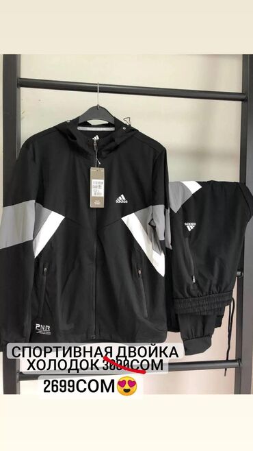 где можно продать старые вещи в бишкеке: Спортивные костюмы по акции 2700 сом Шортымайкифутболки