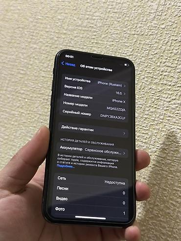 Apple iPhone: IPhone X, Б/у, 64 ГБ, Space Gray — 4