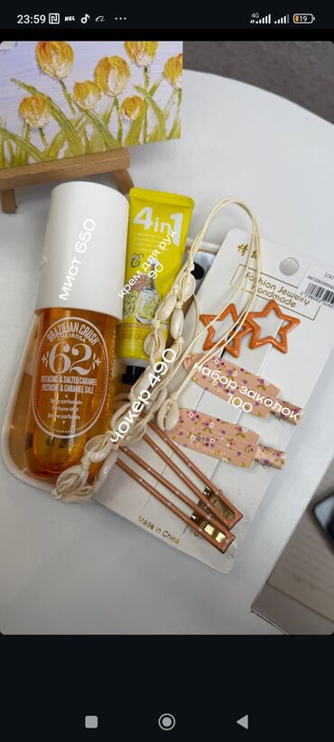 xi fei shi крем для отбеливания отзывы: Бьюти- и аксессуарные товары: - Парфюмированный мист Brazilian Crush