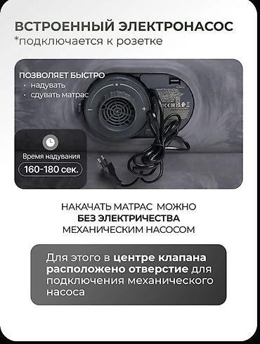 надувная кровать intex: Надувной матрас, Новый, Двуспальный, Intex, Платная доставка, длина - 203 см — 8