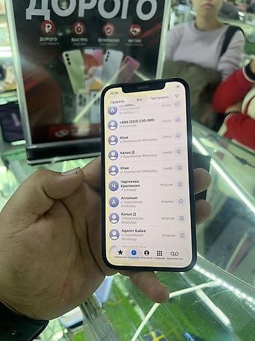 iphone xr 10: Айфон 12 на 64 гб АКБ 100 Всё родное кроме АКБ Фейс трутон работает — 5