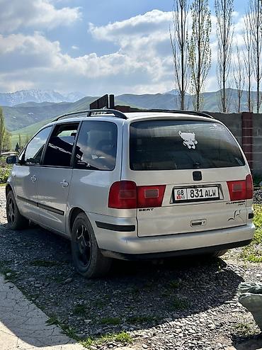 Seat: Seat Alhambra: 2003 г., 1.8 л, Автомат, Газ, Минивэн — 1