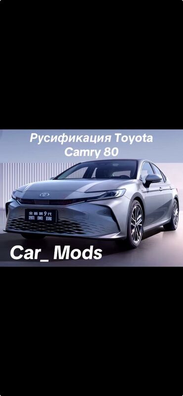СТО, ремонт транспорта: Компьютерная диагностика, Изготовление систем автомобиля, с выездом