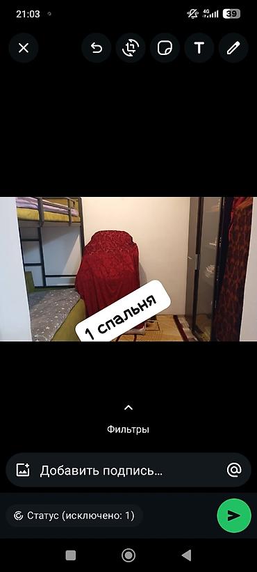 Продажа полдома: Продается пол дома в село пригородный. В доме зал, две спальни — 6