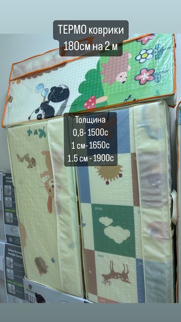ковры для детей: Детский коврик Новый, 200 * 180, Прямоугольный