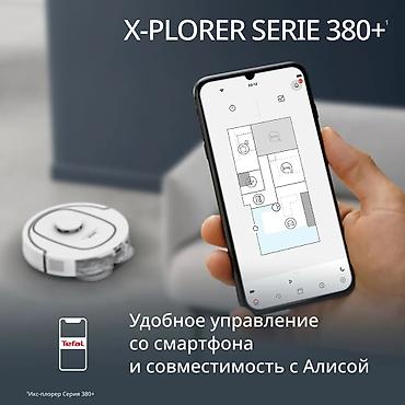 tefal: Робот-пылесос Новый Tefal Контейнер Рассрочка — 8